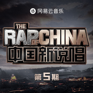 中国唯一一次黑毛时装秀
