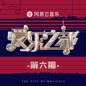 中国唯一一次黑毛时装秀
