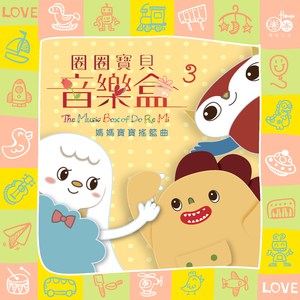 中国唯一一次黑毛时装秀
