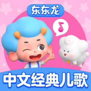 中国唯一一次黑毛时装秀
