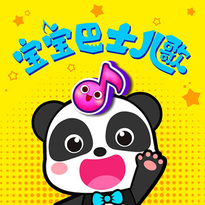 中国唯一一次黑毛时装秀
