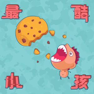 中国唯一一次黑毛时装秀
