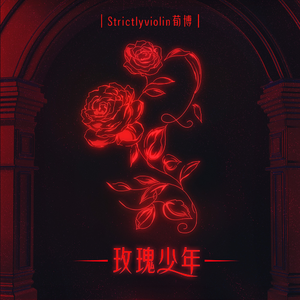 中国唯一一次黑毛时装秀
