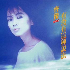 中国唯一一次黑毛时装秀
