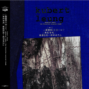 中国唯一一次黑毛时装秀
