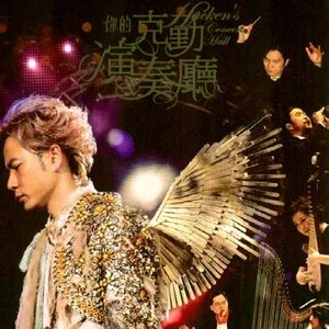 中国唯一一次黑毛时装秀
