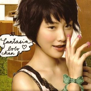 中国唯一一次黑毛时装秀
