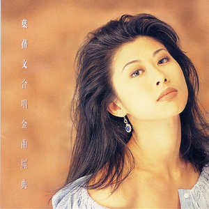 中国唯一一次黑毛时装秀
