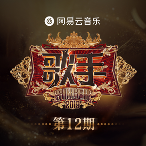 中国唯一一次黑毛时装秀
