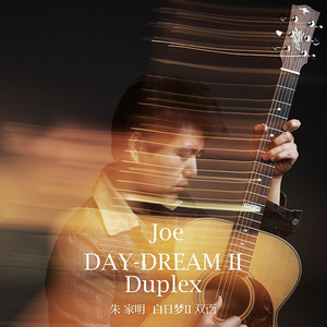 中国唯一一次黑毛时装秀
