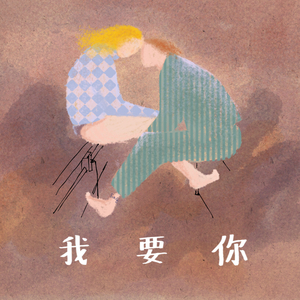 中国唯一一次黑毛时装秀
