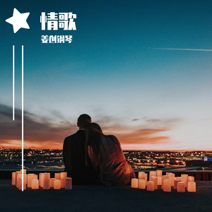 中国唯一一次黑毛时装秀
