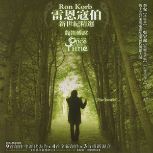 中国唯一一次黑毛时装秀
